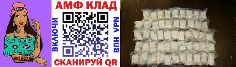 АМФЕТАМИН Premium  закладка  нарко площадка какой сайт  Вологда 