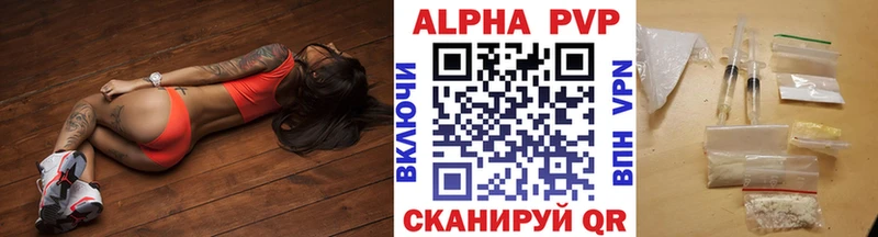 APVP VHQ  Вологда 