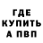 МДМА кристаллы Himeka