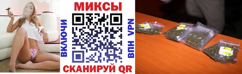 Бутират буратино  купить  цена  MEGA   Вологда 
