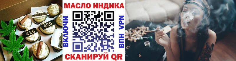цена Вологда Печенье с ТГК марихуана