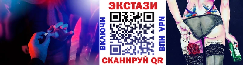 darknet клад  Вологда  Ecstasy круглые 