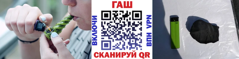 Гашиш ice o lator  Вологда 