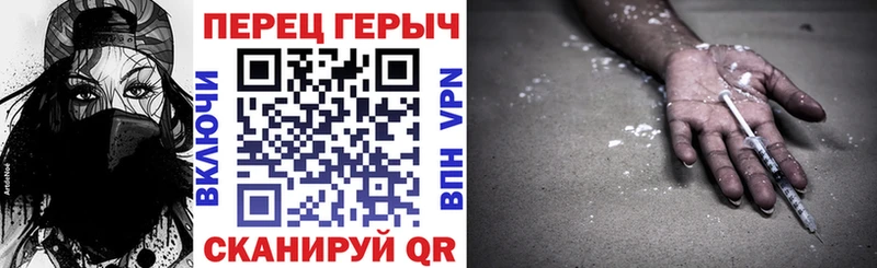 ГЕРОИН гречка  Вологда 