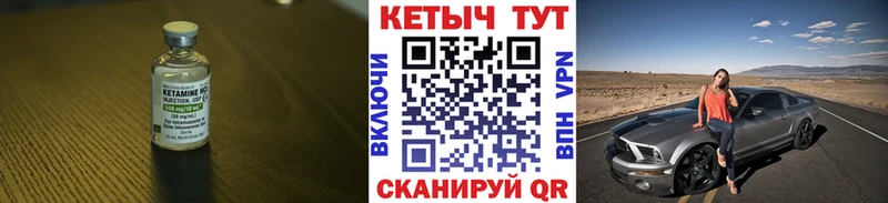 где купить наркоту  Вологда  КЕТАМИН VHQ 
