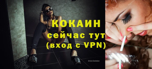 кокаин VHQ Елизово