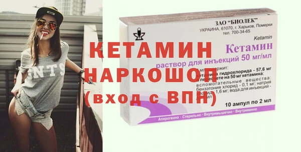 MESCALINE Ельня