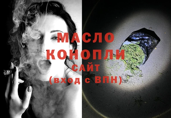 соль курить ск Елабуга