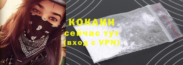 кокаин VHQ Елизово