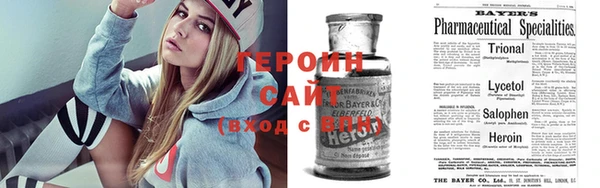 кокаин VHQ Елизово