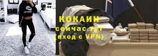 кокаин VHQ Елизово