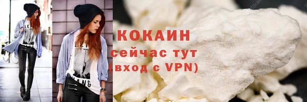 соль курить ск Елабуга