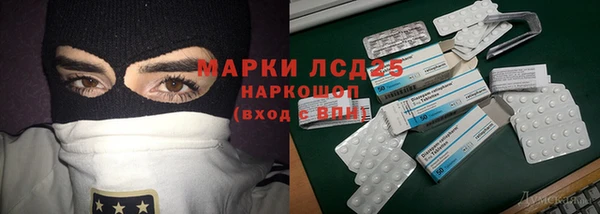 MESCALINE Ельня