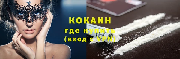 MESCALINE Ельня