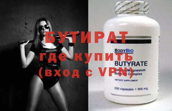 кокаин VHQ Елизово