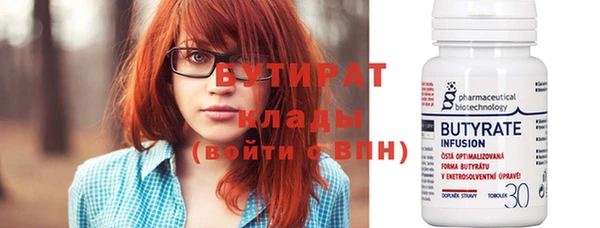 соль курить ск Елабуга
