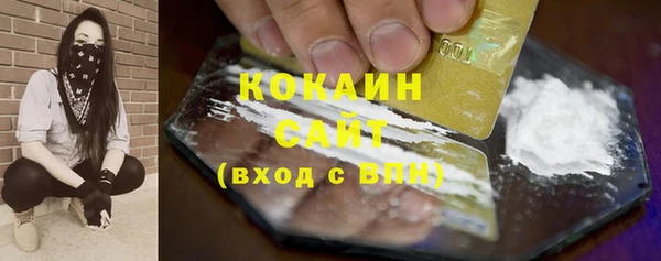MESCALINE Ельня