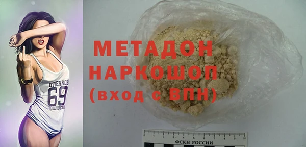 кокаин VHQ Елизово