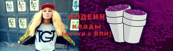 MESCALINE Ельня