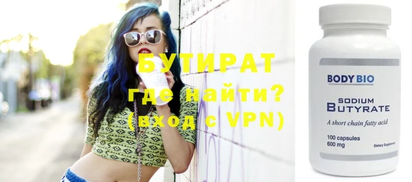 кокаин VHQ Елизово