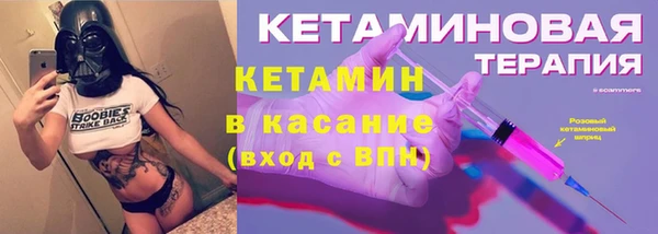 MESCALINE Ельня