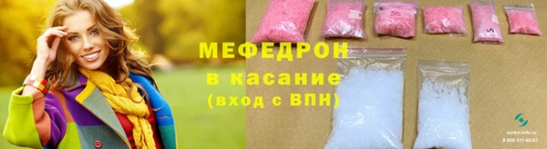 MESCALINE Ельня