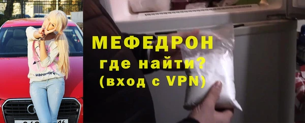кокаин VHQ Елизово