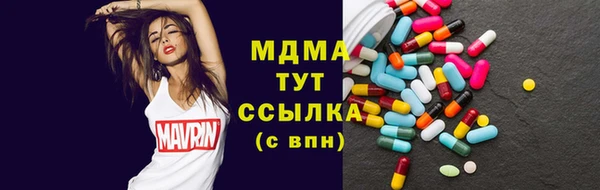 соль курить ск Елабуга