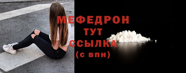 кокаин VHQ Елизово