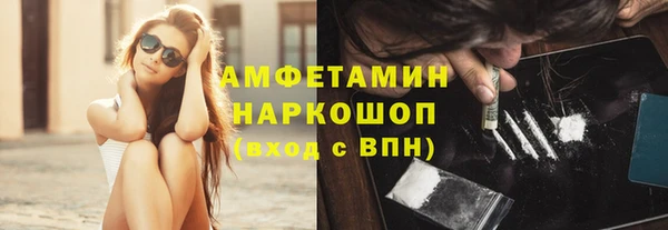 кокаин VHQ Елизово