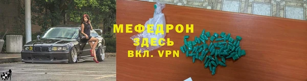 соль курить ск Елабуга