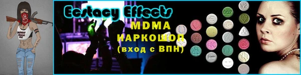 кокаин VHQ Елизово