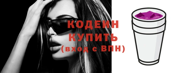 MESCALINE Ельня
