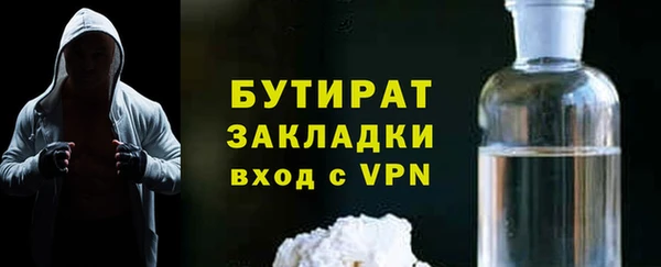 соль курить ск Елабуга