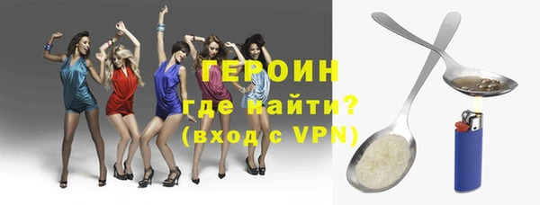 MESCALINE Ельня
