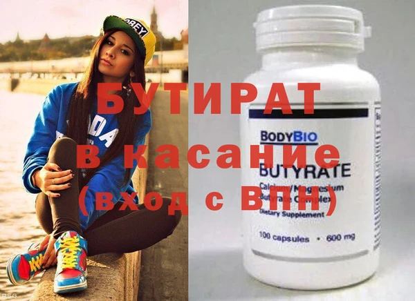 кокаин VHQ Елизово