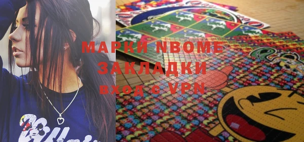 кокаин VHQ Елизово