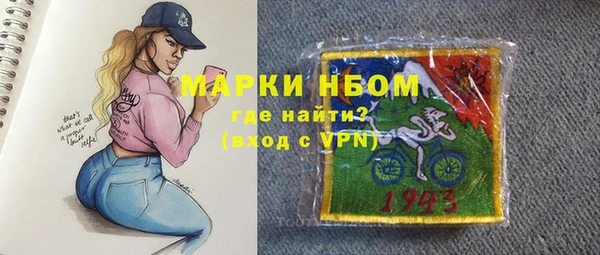 кокаин VHQ Елизово