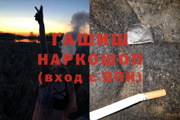 кокаин VHQ Елизово