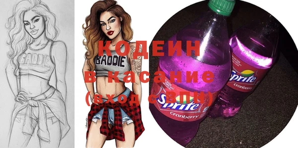MESCALINE Ельня