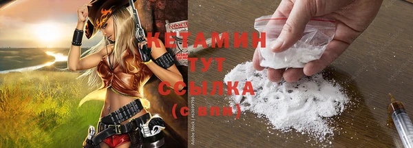 MESCALINE Ельня