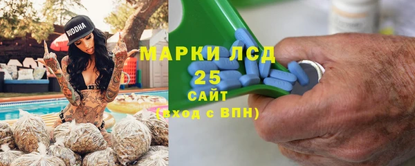 MESCALINE Ельня