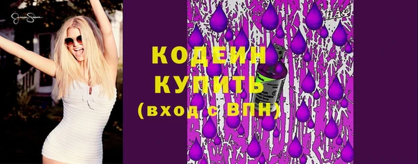 MESCALINE Ельня
