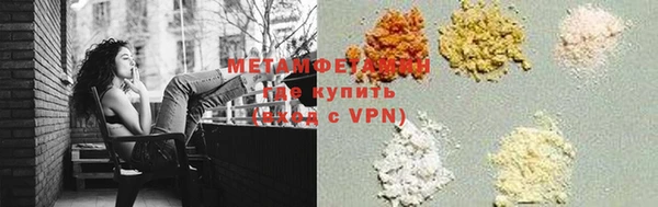 соль курить ск Елабуга