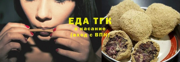MESCALINE Ельня