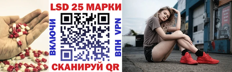 ЛСД экстази кислота  Вологда 