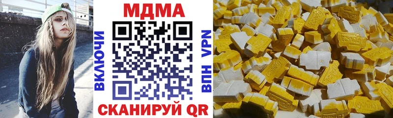 MDMA кристаллы  наркошоп  hydra зеркало  дарк нет состав  Вологда 