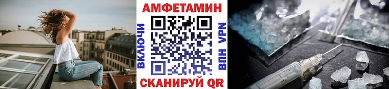 как найти закладки  Вологда  Метамфетамин кристалл 