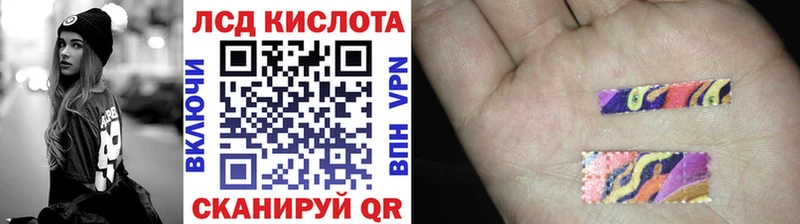 Наркотические марки 1,5мг  кракен ССЫЛКА  Вологда 